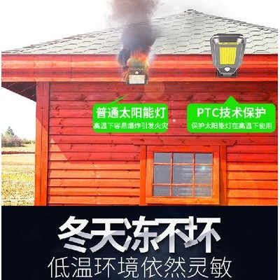 加強 太陽能燈 太陽能路燈太陽能戶外燈 太陽能壁燈 戶外照明燈 太陽能節能燈 零電費戶外燈 全年零電費室外燈 夜燈太陽能