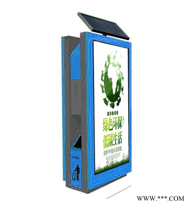 金德 太陽能垃圾箱，戶外廣告燈箱，太陽能果皮箱，太陽能垃圾箱廠家，可定制生產