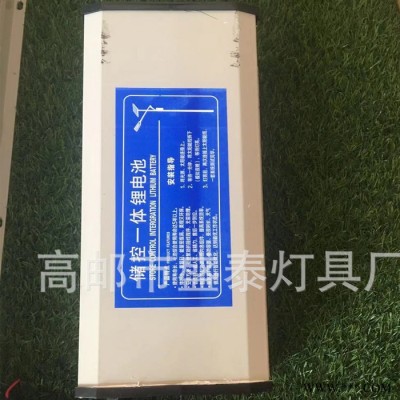 盛泰STTYN033 led太陽能燈 廁所燈安裝方便省電新農(nóng)村建設用 太陽能燈 TYNHJD 太陽能路燈