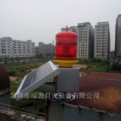 綠源燈光GS-MS/E 中光強(qiáng)太陽能航空障礙燈 太陽能閃光警示燈 太陽能燈具