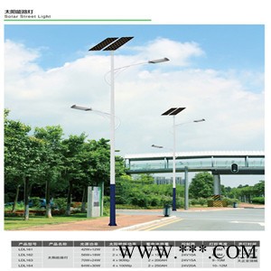 道路太陽能路燈，創(chuàng)綠-10年專注LED太陽能路燈生產(chǎn)，LED太陽能路燈廠家，產(chǎn)品節(jié)能環(huán)保，服務(wù)**，值得信賴！
