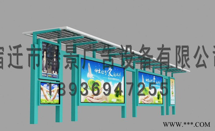 太陽能公交站臺，太陽能候車亭燈箱生產