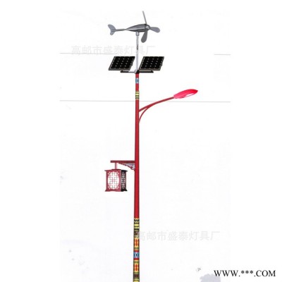 盛泰 ST-TYN-2321 少數民族特色太陽能路燈彩色燈桿 風光互補太陽能路燈
