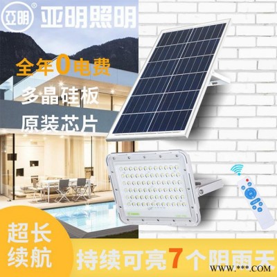 上海亞明照明led照明太陽能投光燈庭院戶外防水燈新農村室內家用超亮