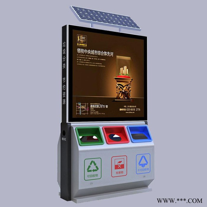 希牛廣告 滅蚊廣告燈箱 太陽能垃圾箱 太陽能廣告垃圾箱 廣告垃圾箱