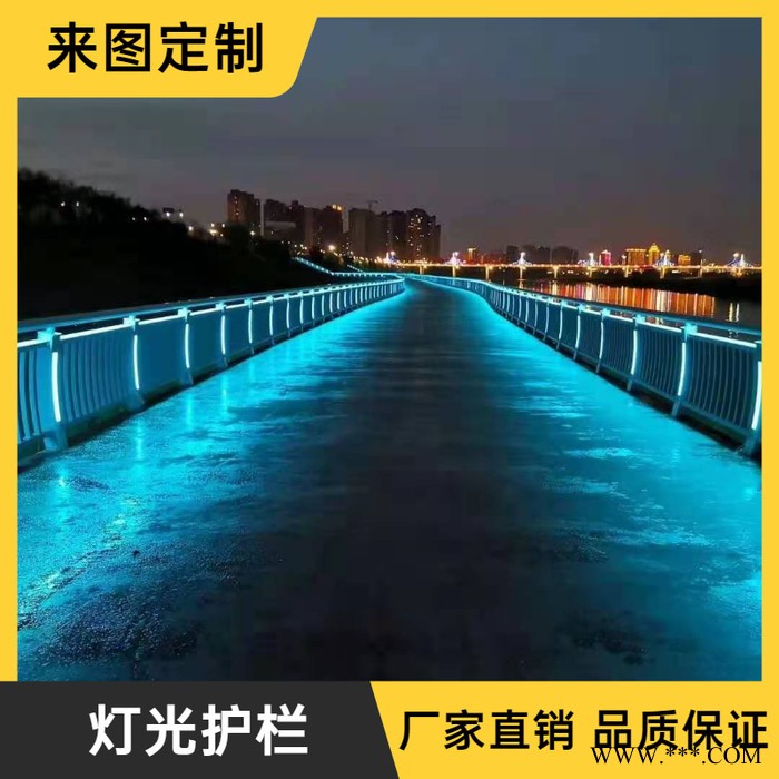 燈光護欄  河道燈光護欄 太陽能護欄燈廠家批發(fā)