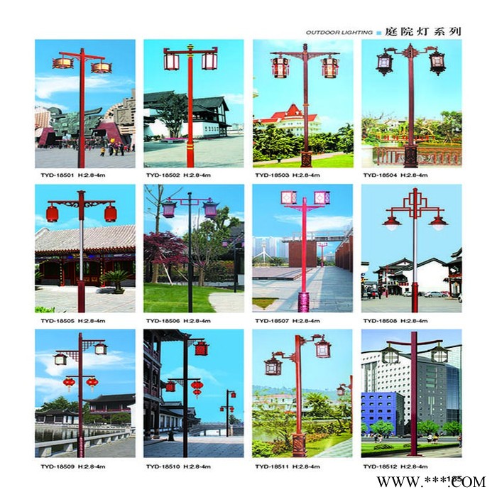 大明燈具  可定制 小區(qū)庭院燈價格太陽能路燈庭院燈太陽能路燈廠家戶外防水公園小區(qū)燈籠景觀燈新農(nóng)村城市建設(shè)道路燈