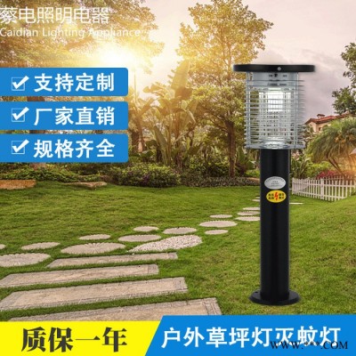 Caidian/蔡電CD-TYN-6155 太陽能滅蚊燈