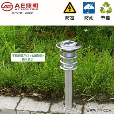 AE照明AE-TYNCP-02太陽(yáng)能燈 戶外花園草坪庭院圍墻柱頭景觀照明燈具 太陽(yáng)能草坪燈平頭款