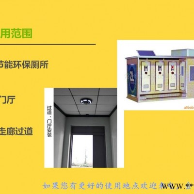 太陽能吸頂燈，環保廁所感應燈，門道、走廊照明燈，西安廠家