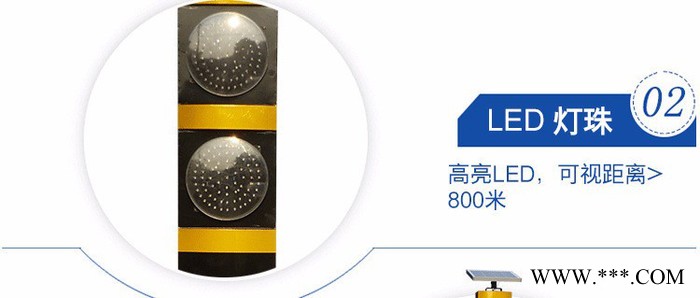 『菱匯交通設(shè)施』太陽能匝道警示柱1800mm 定制太陽能分道警示柱立柱匝道標(biāo)志牌箭頭燈路口LED導(dǎo)向指示燈