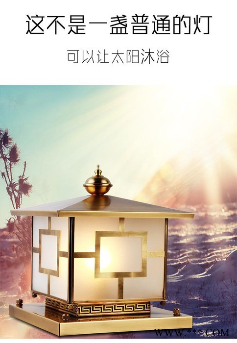 戶外柱頭燈 庭院柱頭燈 LED柱頭燈 大門柱頭燈 太陽能柱頭燈 圍墻柱頭燈 門柱柱頭燈 柱頭燈生產廠家 柱頭燈廠家批發零