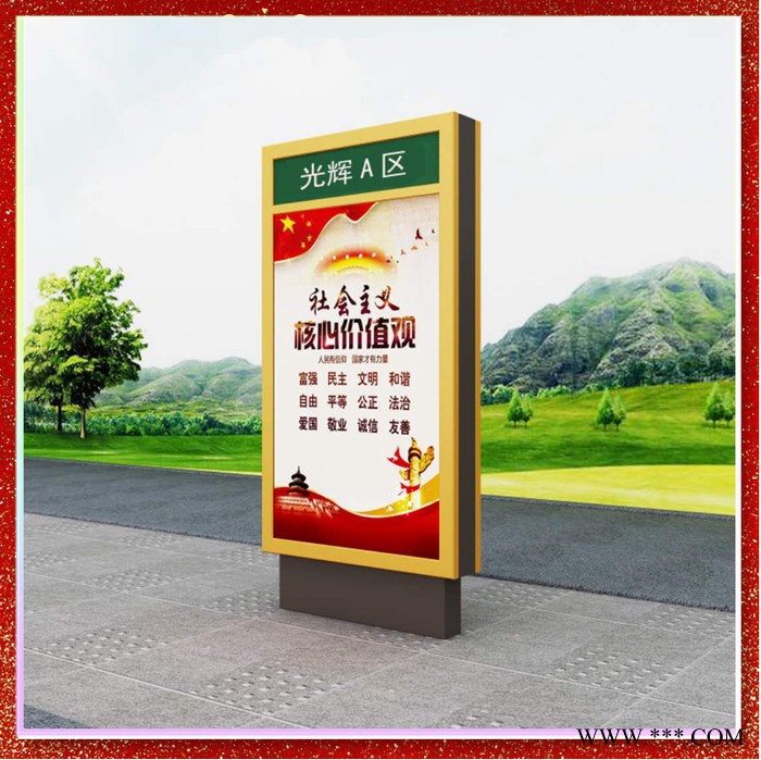騰景TJ2016-358指路牌生產廠家-指路牌垃圾箱直銷供應商-燈箱-太陽能垃圾箱生產