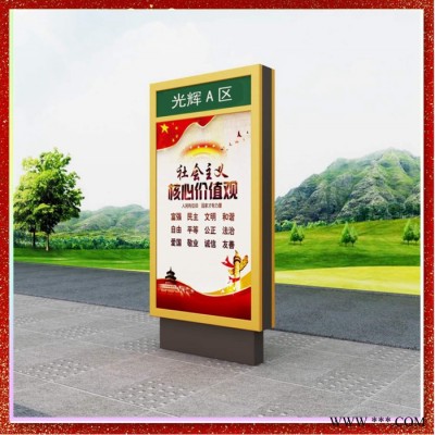 騰景TJ2016-358指路牌生產廠家-指路牌垃圾箱直銷供應商-燈箱-太陽能垃圾箱生產