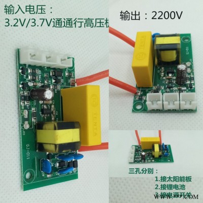 Caidian/蔡電220V控制器 太陽(yáng)能滅蚊燈控制器支持定制質(zhì)保兩年支持一件代發(fā)支持跨境電商代貨