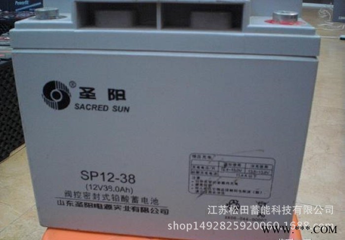 圣陽(yáng)免維護(hù)蓄電池12V38AH圣陽(yáng)SP12-38風(fēng)能電站/UPS/路燈/太陽(yáng)能