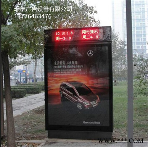 永強定制四川戶外廣告太陽能滾動燈箱，戶外滾動燈箱，滾動燈箱廠家