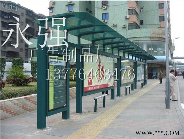 定做不銹鋼候車亭 候車亭燈箱 候車亭批發廠家 太陽能候車亭