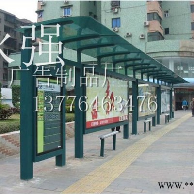 定做不銹鋼候車亭 候車亭燈箱 候車亭批發廠家 太陽能候車亭