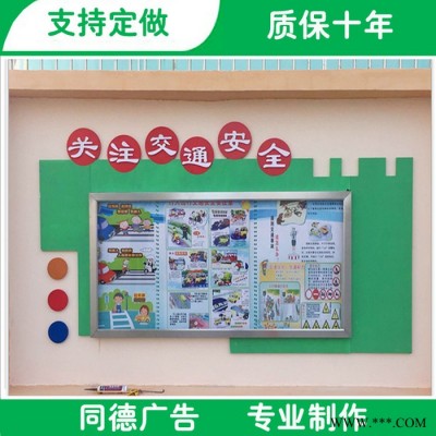 不銹鋼宣傳欄 太陽能宣傳欄  XCL-058同德廣告 宣傳欄燈箱