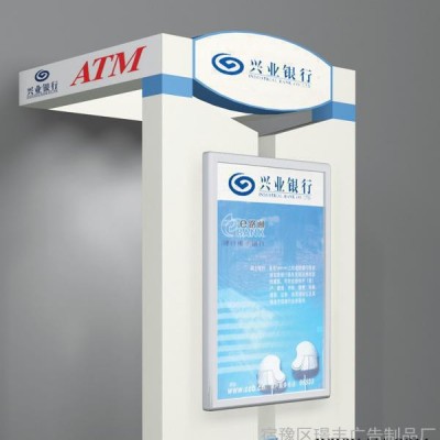 永強換畫閱報欄燈箱 中式復古太陽能閱報欄燈箱
