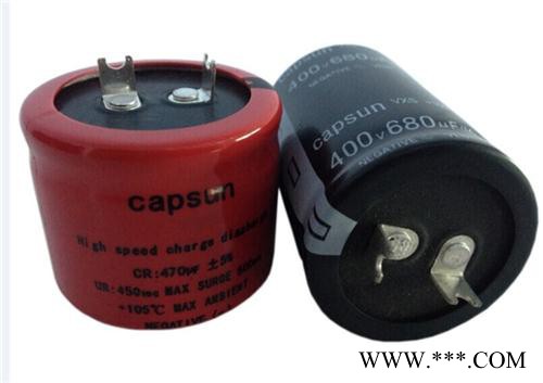 太陽(yáng)能發(fā)電用用電容,電容,青佺電子100UF330VCD17閃光燈電容,鋁電解電容規(guī)格,臥式電解電容,進(jìn)口電解電容