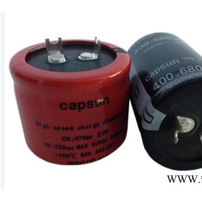 太陽(yáng)能發(fā)電用用電容,電容,青佺電子100UF330VCD17閃光燈電容,鋁電解電容規(guī)格,臥式電解電容,進(jìn)口電解電容