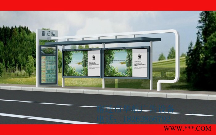 【江蘇鼎尚】 公交候車亭廠家 太陽(yáng)能公交候車亭 智能候車亭燈箱 公交站臺(tái) 候車亭廠家 公交車候車亭 公交電子站牌生產(chǎn)廠家