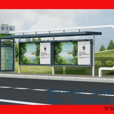 【江蘇鼎尚】 公交候車亭廠家 太陽(yáng)能公交候車亭 智能候車亭燈箱 公交站臺(tái) 候車亭廠家 公交車候車亭 公交電子站牌生產(chǎn)廠家