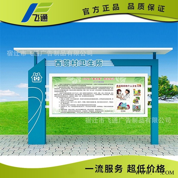 戶外滾動換畫燈箱宣傳欄 室內立式廣告牌 太陽能報刊欄制作 宣傳欄滾動燈箱