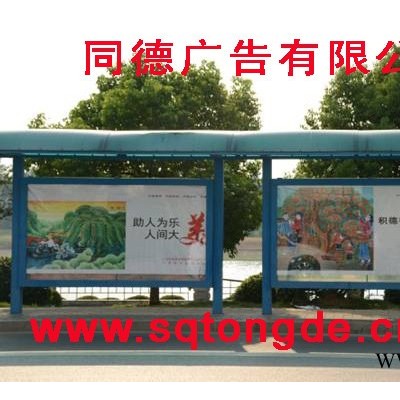 同德廣告LJX-37廣告牌    太陽能垃圾燈箱
