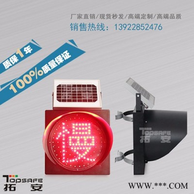 拓安TP-HSD3-B180 太陽能黃閃燈 交通警示燈 太陽能警示燈黃閃紅慢太陽能燈 高亮度品質好 太陽能誘導霧燈