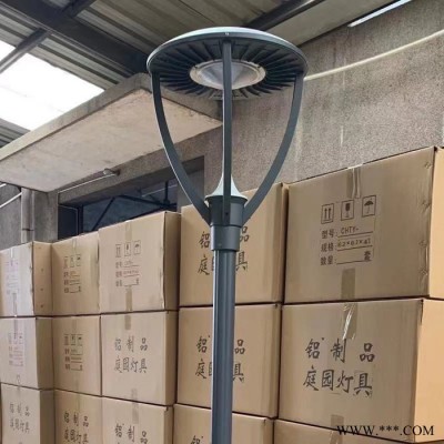 東發(fā)照明  庭院燈廠家  高桿燈  草坪燈 太陽(yáng)能路燈