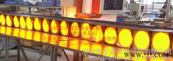 200mm高速公路霧燈價格、高速公路黃閃霧燈廠家、太陽能黃閃霧燈、高速霧燈廠家、收費站黃閃霧燈價格