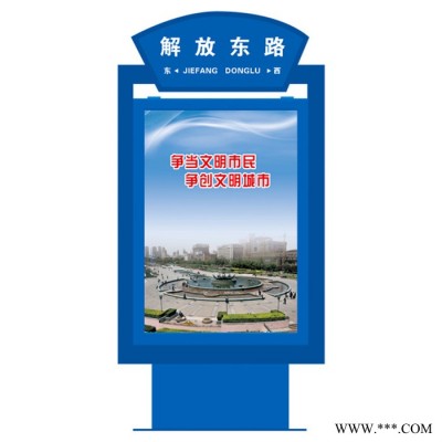 道路指路牌燈箱 太陽能戶外路牌燈箱 戶外路牌燈箱新概念廠家