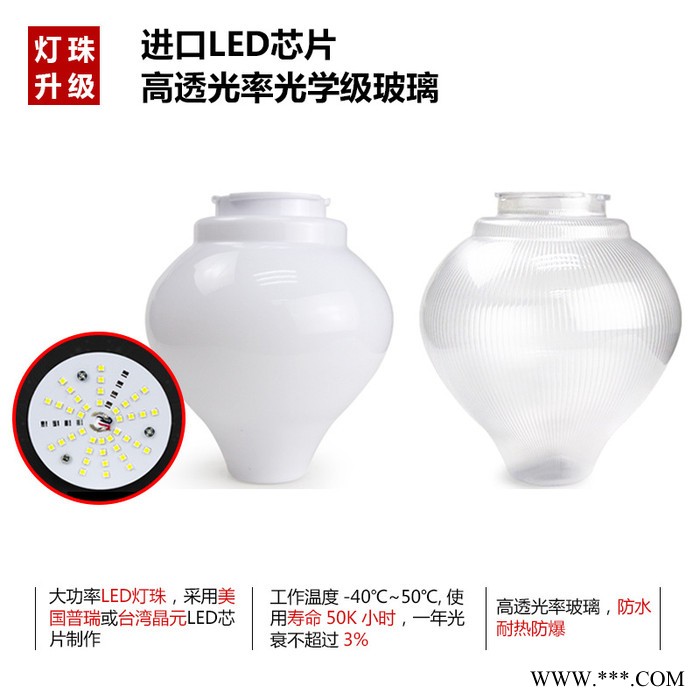 20W30W40W農村LED太陽能庭院路燈戶外道路照明模組可定制燈桿路燈