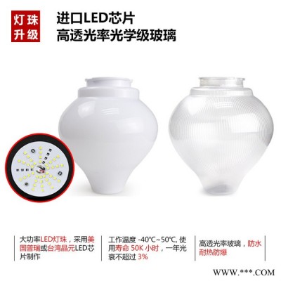 20W30W40W農村LED太陽能庭院路燈戶外道路照明模組可定制燈桿路燈