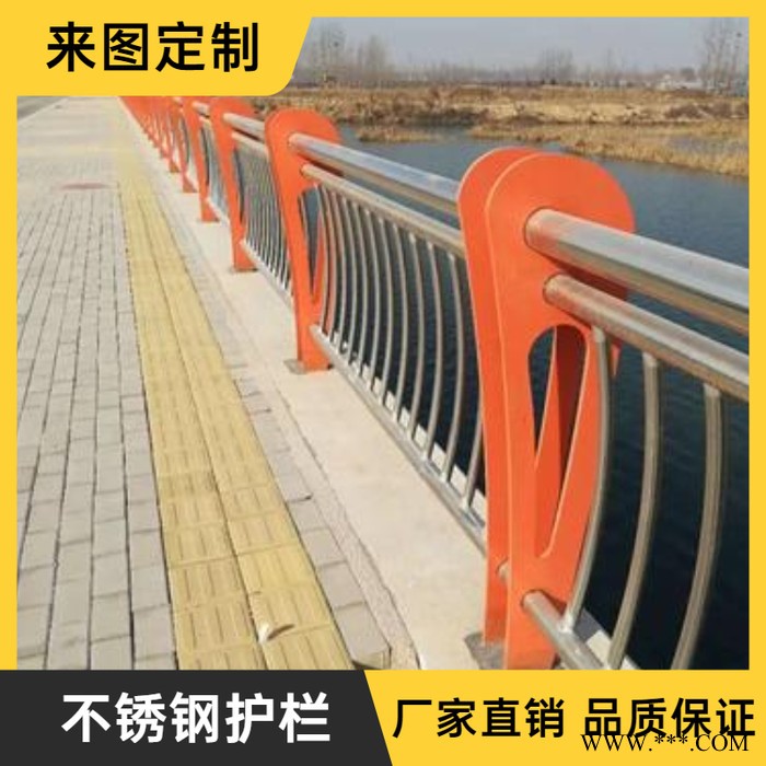 專業(yè)生產(chǎn) 橋梁護欄 太陽能燈光護欄 橋梁燈光護欄安全生產(chǎn)