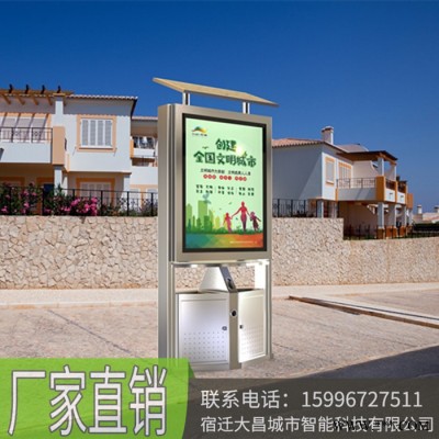 戶外滾動廣告垃圾箱 太陽能垃圾箱 三分類四分類垃圾回收柜 可帶廣告燈箱