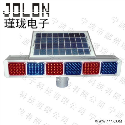 供應(yīng)瑾瓏電子JL-BS太陽能警示燈、太陽能爆閃燈
