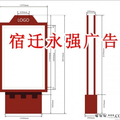 上海滾動燈箱，換畫燈箱，路牌滾動燈箱制作 太陽能燈箱 候車廳