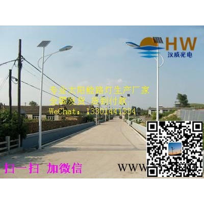 湖南益陽太陽能路燈廠家/6米太陽能路燈價格安裝