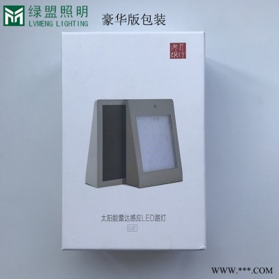 新農(nóng)村節(jié)能改造 太陽能小路燈 零電費(fèi) 太陽能道路燈 太陽能庭院燈