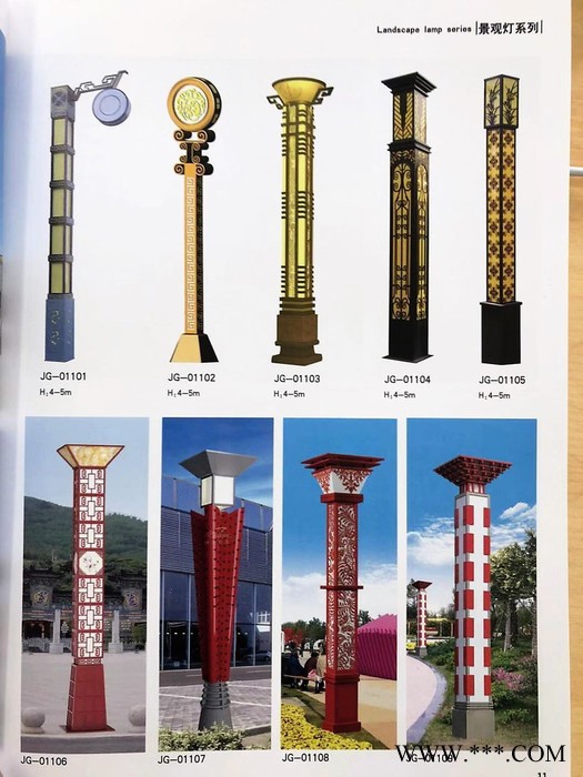 西安太陽(yáng)能路燈陜西太陽(yáng)能路燈