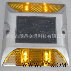 太陽能發光道釘、led道釘、太陽能道路指示道釘、反光警示燈