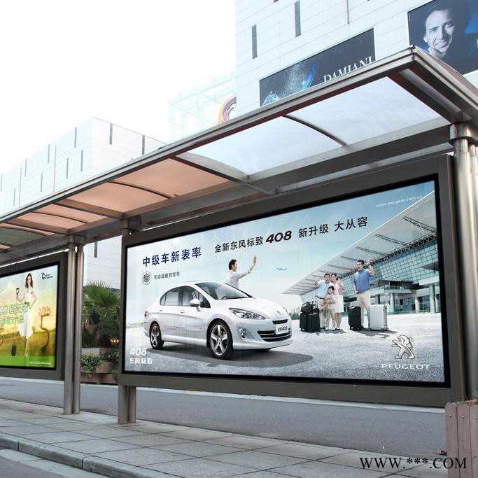 【鼎尚廣告】 公交候車亭廠家公交候車亭廠家 太陽(yáng)能公交候車亭 智能候車亭燈箱 公交站臺(tái) 候車亭廠家 公交車候車亭 公交電