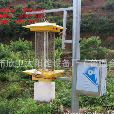 頻振式太陽能殺蟲燈 光控雨控時(shí)控  3年包換 可控60畝