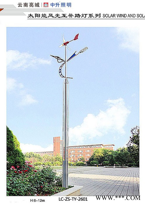 云南太陽能路燈 太陽能路燈生產廠家 太陽能庭院燈