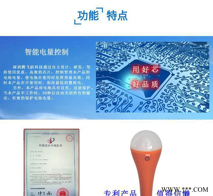 太陽能應(yīng)急燈太陽能LED手提燈，野營燈，露營燈，太陽能帳篷燈