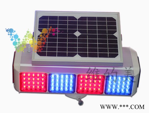 供應(yīng)維的美WDM-SGLED太陽(yáng)能爆閃燈 LED太陽(yáng)能交通警示燈